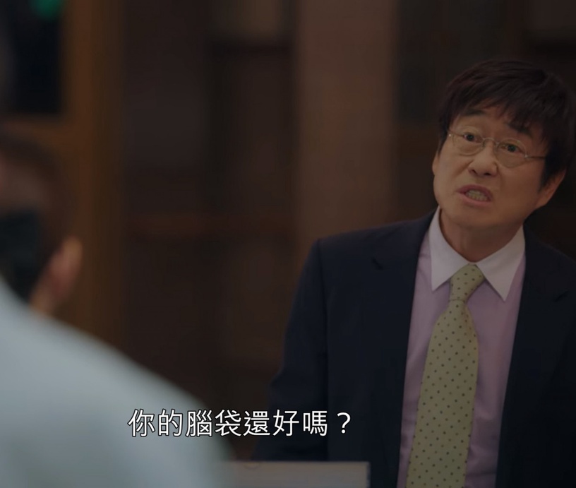 《雖然是精神病但沒關係》院長兒子身分伏筆4:院長父子鬥嘴日常