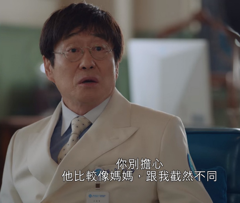《雖然是精神病但沒關係》院長兒子身分伏筆3:院長想把文英介紹給兒子