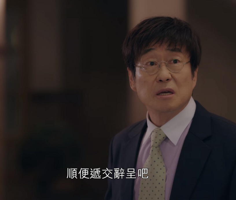 《雖然是精神病但沒關係》院長兒子身分伏筆4:院長父子鬥嘴日常