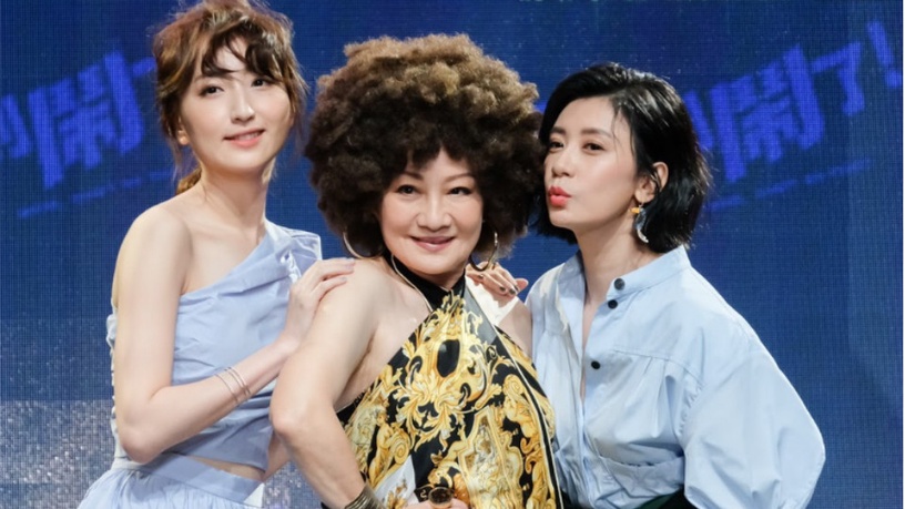 賈靜雯&吳慷仁《與惡》後再合作!台劇《媽,別鬧了!》柯佳嬿、比莉姐大咖齊聚