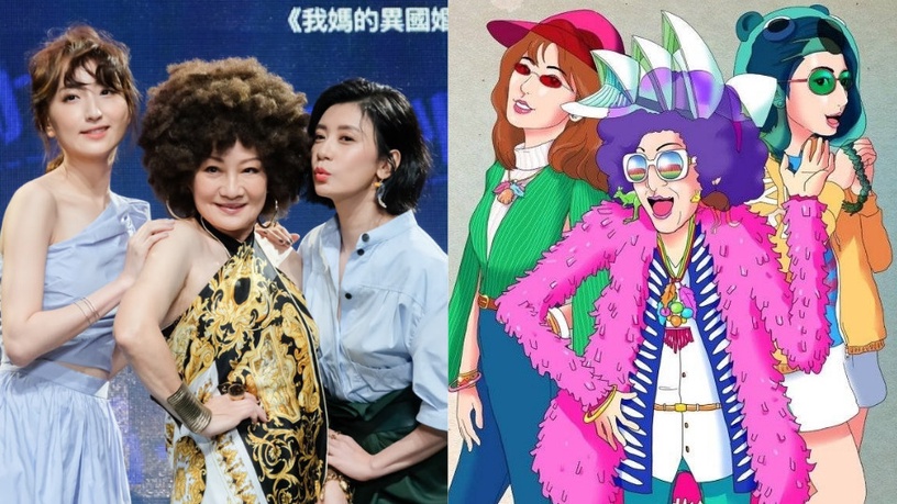 賈靜雯&吳慷仁《與惡》後再合作!台劇《媽,別鬧了!》柯佳嬿、比莉姐大咖齊聚
