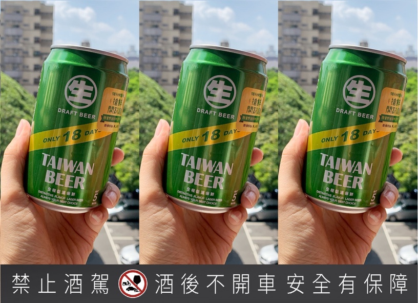 限時5天!全家推出「台啤18天生啤酒」2件66元,台啤加碼「啤酒泡泡機」免費送