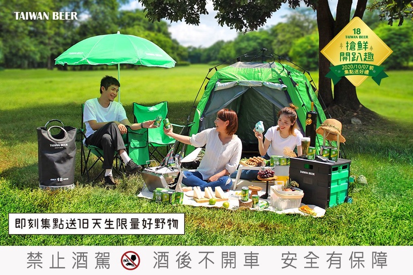 限時5天!全家推出「台啤18天生啤酒」2件66元,台啤加碼「啤酒泡泡機」免費送