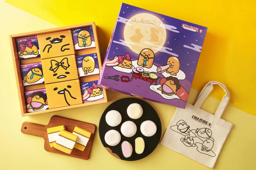 蛋黃哥變身月餅啦!COLD STONE推「蛋黃哥懶得過中秋禮盒」,冰淇淋大福、蛋糕必吃!