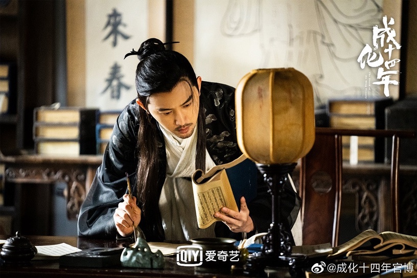 《三十而已》演員的古裝角色4:毛毅《成化十四年》、《天盛長歌》