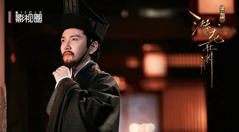 《三十而已》演員的古裝角色10:王仁君《知否知否應是綠肥紅瘦》、《香蜜沉沉燼如霜》、《三國機密》、《軍師聯盟》