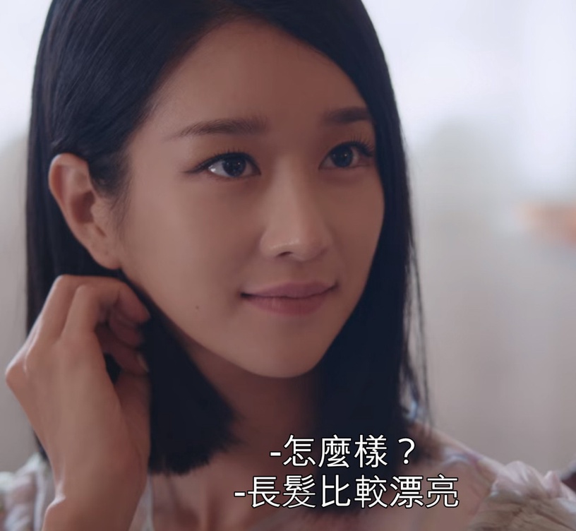 《雖然是精神病但沒關係》網友懷念文英長髮公主風!