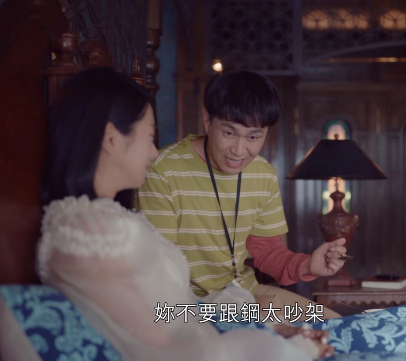 《雖然是精神病但沒關係》尚泰的溫柔治癒1:哄文英喝粥、「原諒」了她
