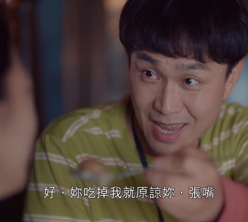 《雖然是精神病但沒關係》尚泰的溫柔治癒1:哄文英喝粥、「原諒」了她