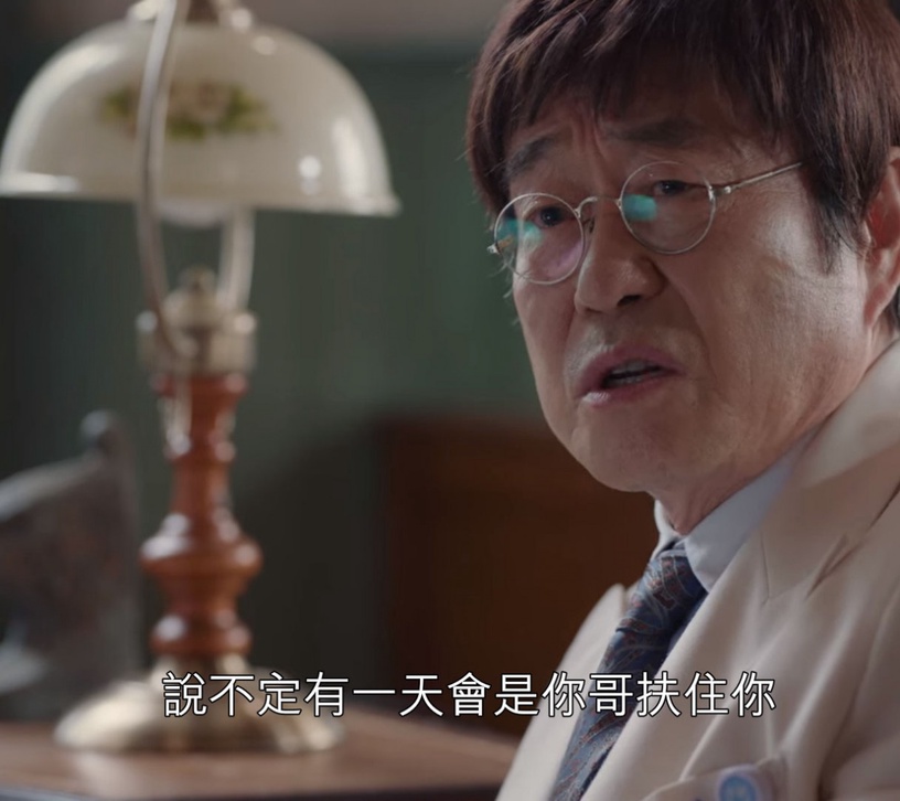《雖然是精神病但沒關係》尚泰的溫柔治癒3:「我會保護我的兩個手足」