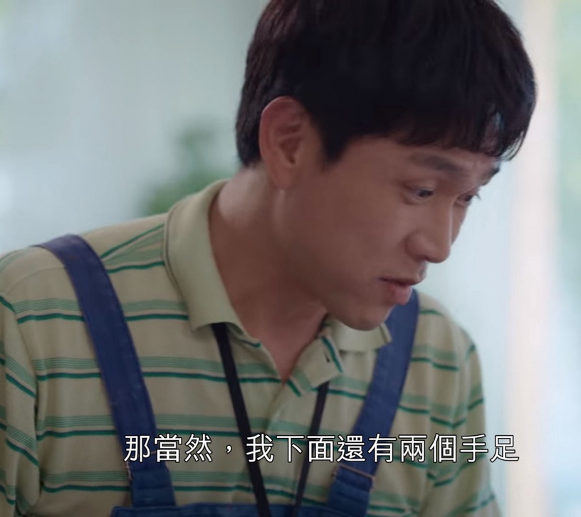 《雖然是精神病但沒關係》尚泰的溫柔治癒3:「我會保護我的兩個手足」