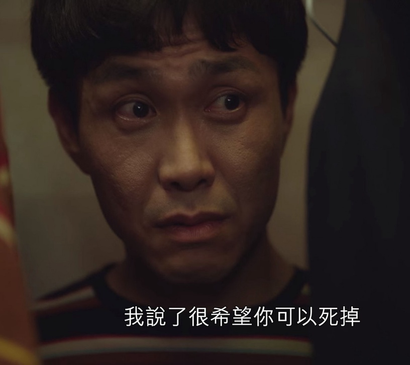 《雖然是精神病但沒關係》尚泰的溫柔治癒4:接受鋼太道歉,兄弟相擁太感人