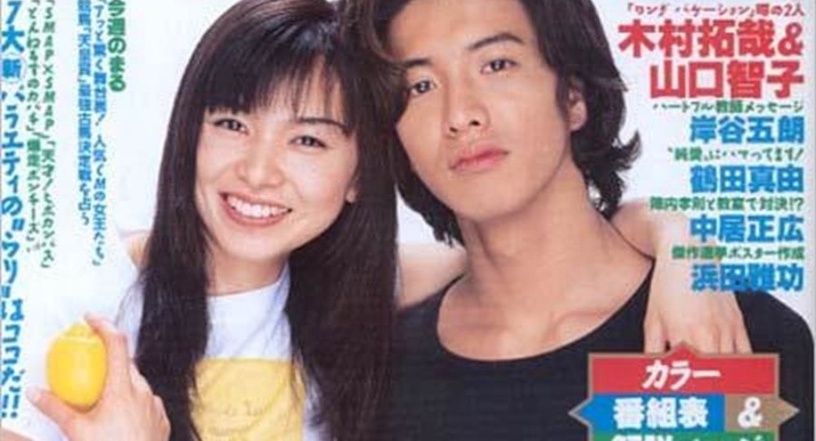 8部經典日劇在台重播!木村拓哉《長假》、《HERO》、《東京愛情故事》都是回憶殺