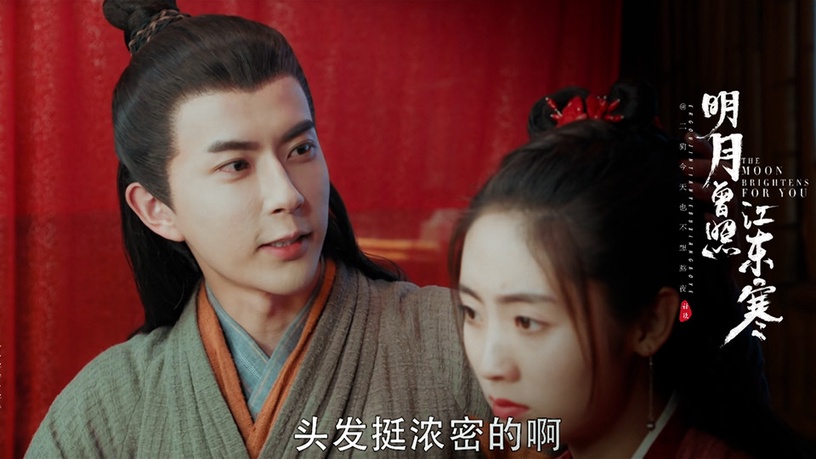 八月定檔陸劇6:于朦朧、邢菲《明月曾照江東寒》