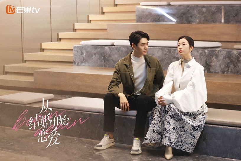 八月定檔陸劇9:周雨彤、龔俊《從結婚開始戀愛》