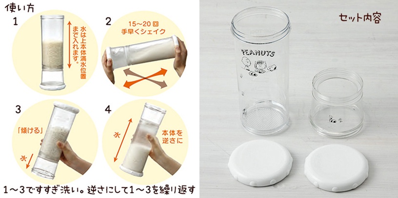 PEANUTS推出超萌「史努比面紙筒」,還有史努比洗米器、小蒸籠,可愛又實用必收!