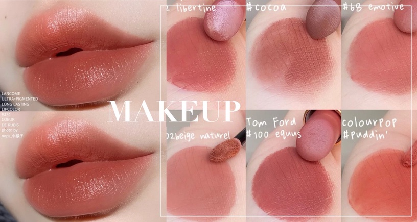 奶茶色唇膏推薦1:NARS 絲絨迷霧唇筆(#GOOD TIMES)