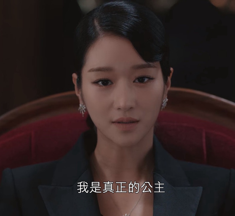 《雖然是精神病但沒關係》結局預測解析4:童話定律,王子&公主過著幸福生活