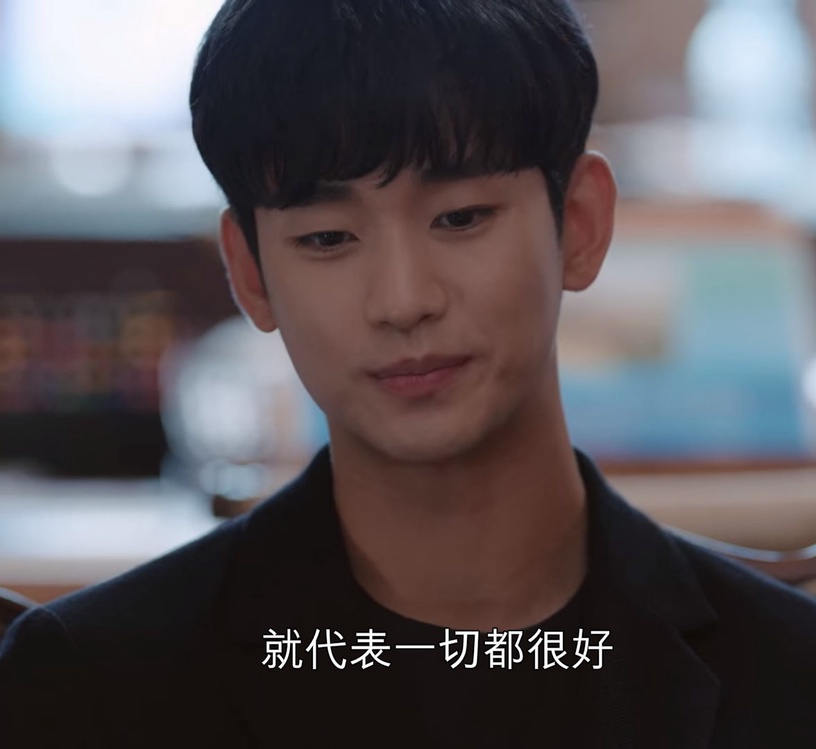 《雖然是精神病但沒關係》結局預測解析4:童話定律,王子&公主過著幸福生活