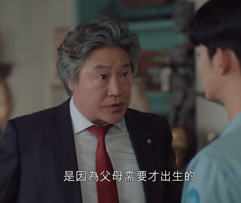 《雖然是精神病但沒關係》彩蛋細節解析3:反應鋼太心境的醫院小卡