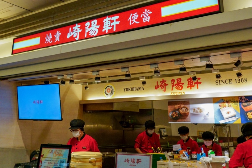 日本燒賣老店「崎陽軒」正式登台!