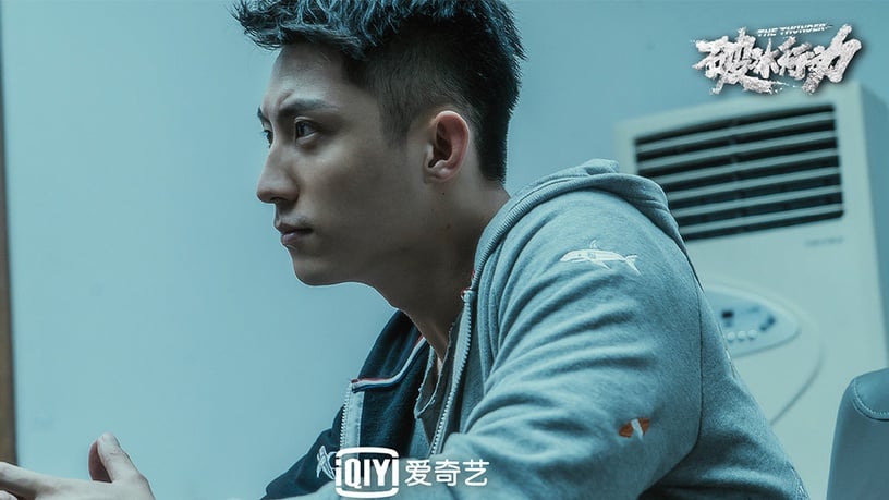 高開低走的爛尾陸劇5:《破冰行動》