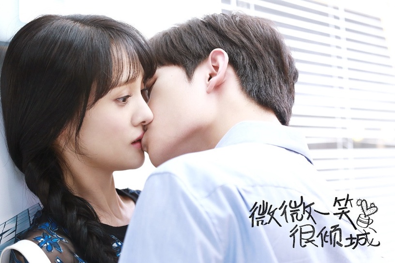讓人忘不了的陸劇CP 3:鄭爽&楊洋《微微一笑很傾城》