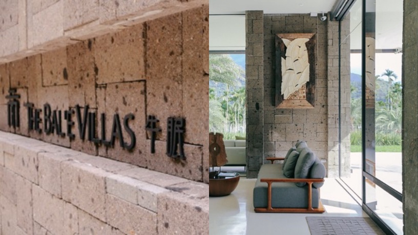 南投最難訂住宿「The Bal'e Villas 牛眠 埔里」,雲霧森林+無邊際泳池彷若天堂