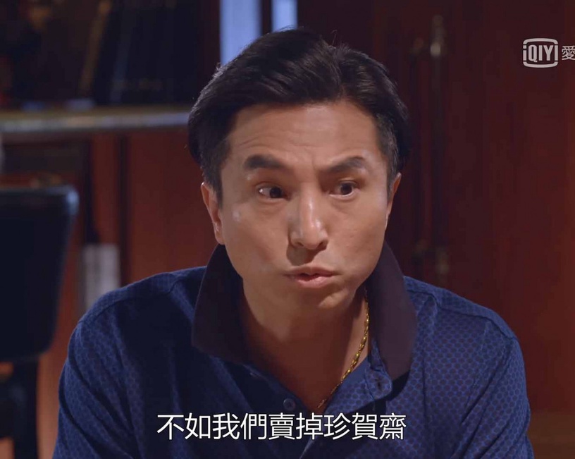 《我的婆婆怎麼那麼可愛》秉孝太不孝1:把腦筋動到地契上