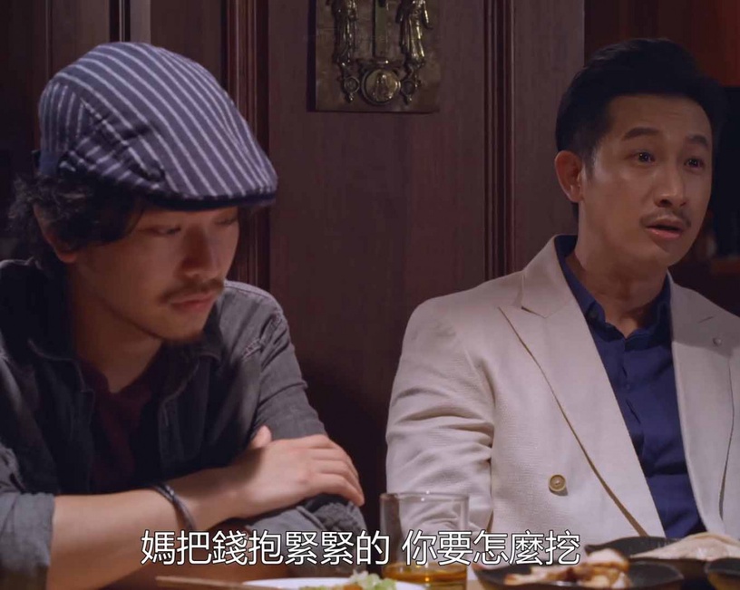 《我的婆婆怎麼那麼可愛》秉孝太不孝2:合謀「假仙人跳」