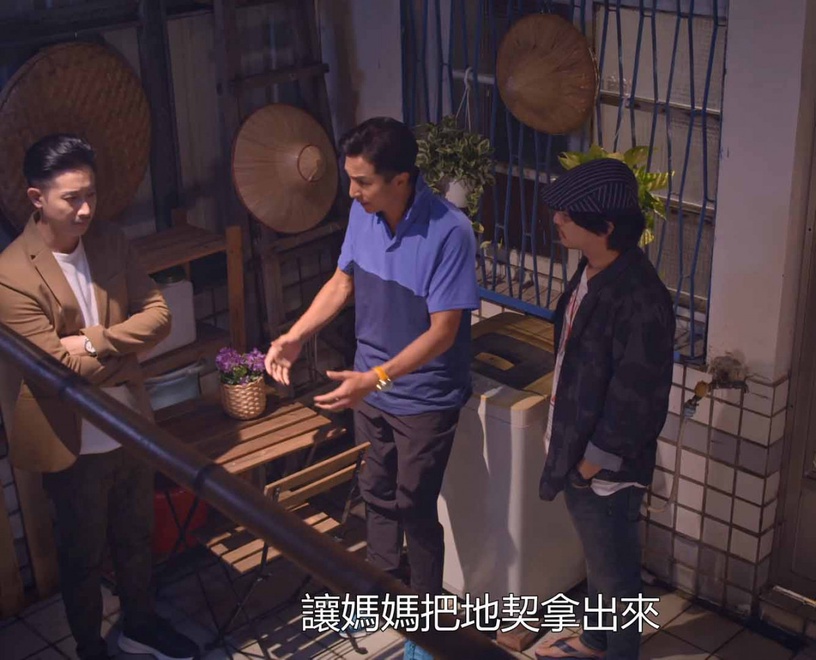 《我的婆婆怎麼那麼可愛》秉孝太不孝1:把腦筋動到地契上