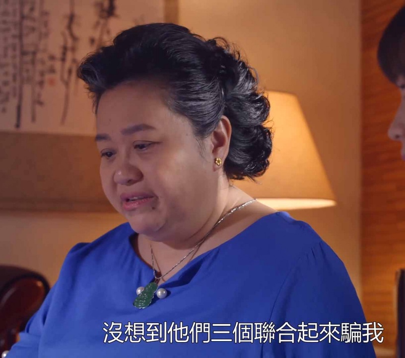 《我的婆婆怎麼那麼可愛》秉孝太不孝2:合謀「假仙人跳」