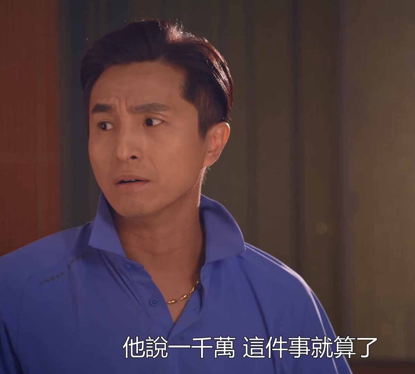《我的婆婆怎麼那麼可愛》秉孝太不孝2:合謀「假仙人跳」