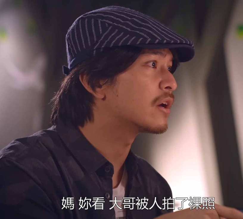 《我的婆婆怎麼那麼可愛》秉孝太不孝2:合謀「假仙人跳」