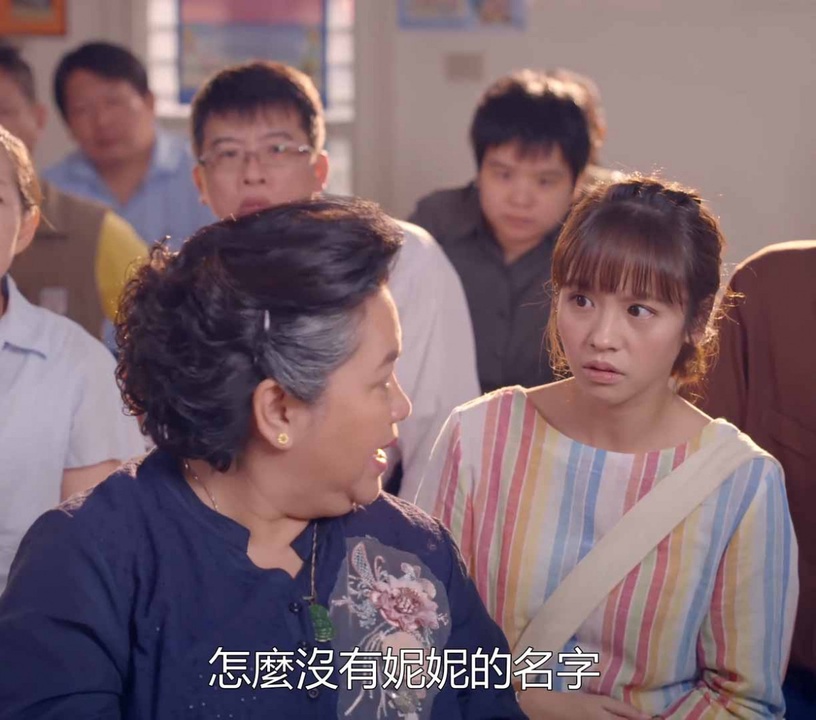 《我的婆婆怎麼那麼可愛》秉孝太不孝3:連鄰居的錢都騙