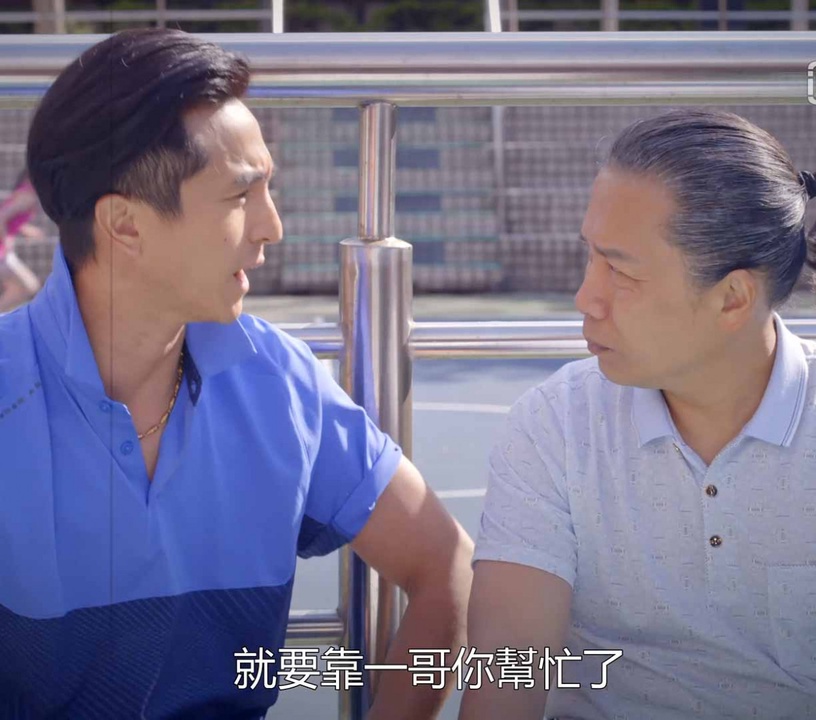 《我的婆婆怎麼那麼可愛》秉孝太不孝3:連鄰居的錢都騙