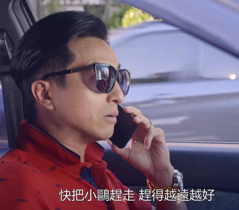 《我的婆婆怎麼那麼可愛》秉孝太不孝4:串通上雲,想趕走小鷗