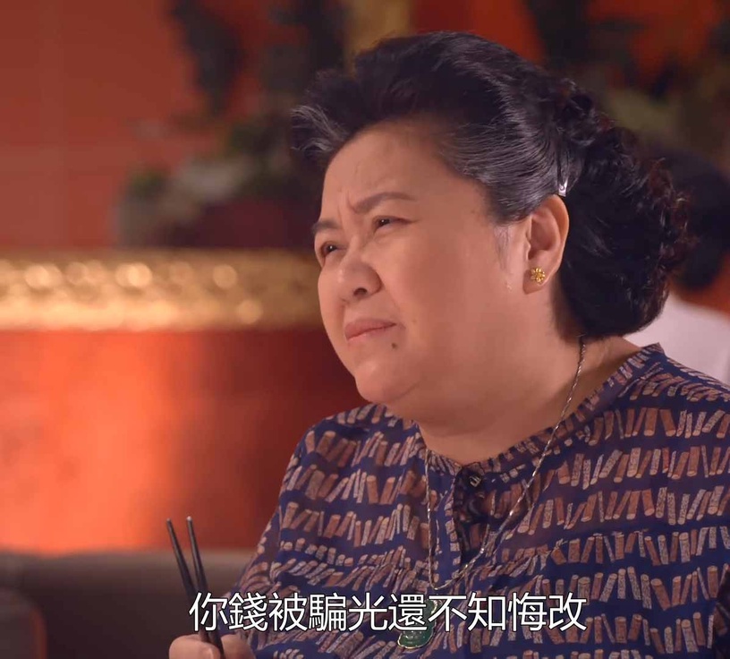 《我的婆婆怎麼那麼可愛》秉孝太不孝5:櫻花蝦生意還騙不夠