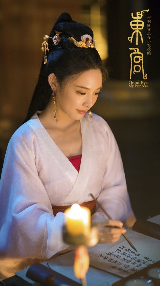 微博評選古裝網劇十大女神1:彭小苒《東宮》