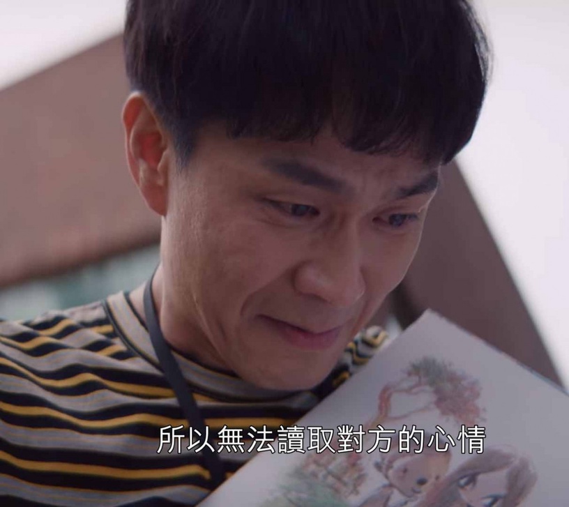 《雖然是精神病但沒關係》結局吳政世太會演:尚泰「笑著哭」超催淚