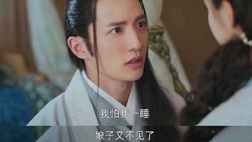 「先婚後愛」古裝甜寵劇4:《戀戀江湖》