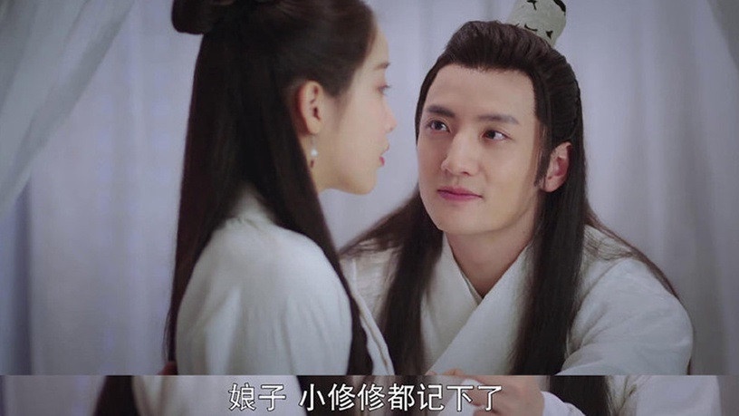 「先婚後愛」古裝甜寵劇4:《戀戀江湖》
