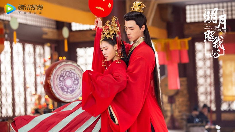 「先婚後愛」古裝甜寵劇5:《明月照我心》
