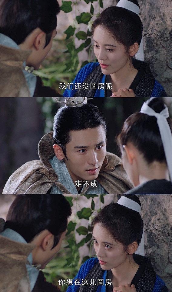 「先婚後愛」古裝甜寵劇6:《芸汐傳》