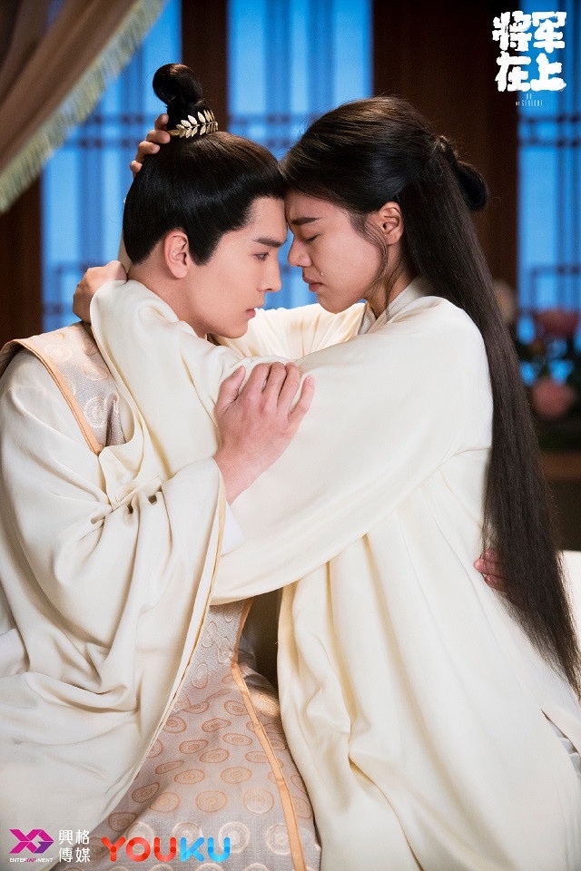 「先婚後愛」古裝甜寵劇7:《將軍在上》