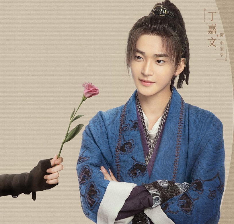 「先婚後愛」古裝甜寵劇10:《花好月又圓》