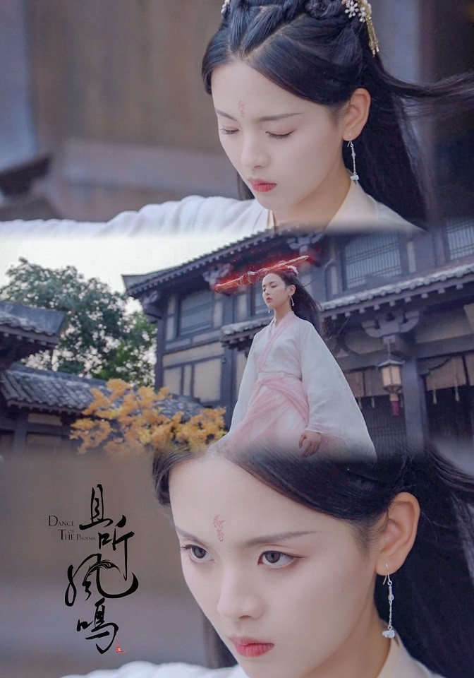 《且聽鳳鳴》古裝女神1:楊超越