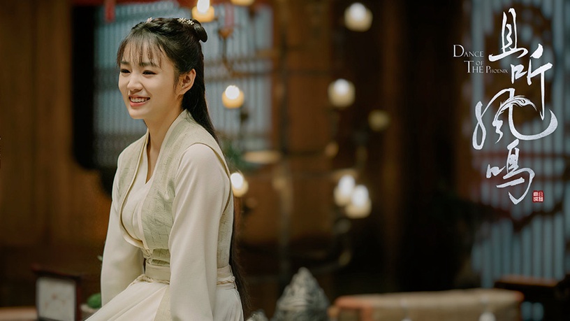 《且聽鳳鳴》古裝女神5:孫雅麗