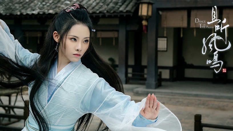 《且聽鳳鳴》古裝女神6:董顏