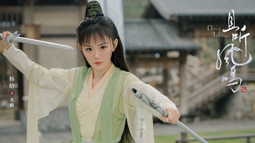 《且聽鳳鳴》古裝女神8:楊晗